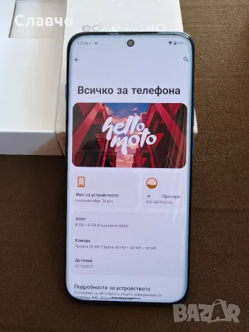 Motorola Edge 70 Pro 8/256 като нов, снимка 3 - Motorola - 56099575
