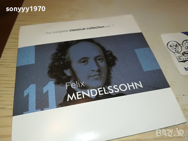 mendelssohn cd внос germany 1204231231, снимка 4 - CD дискове - 40345003