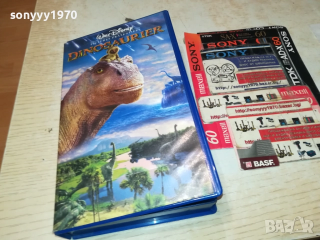 DINOSAURIER-ORIGINAL VHS VIDEO TAPE-ВНОС GERMANY 2409250958