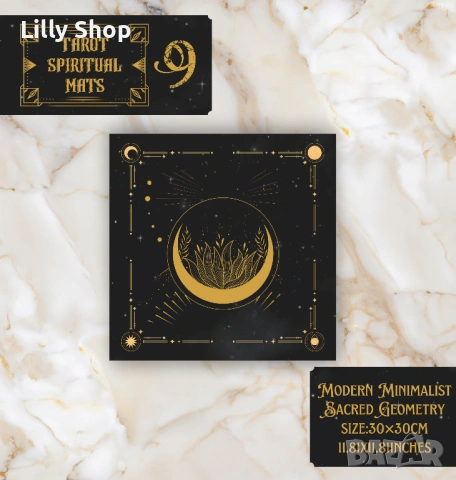 Винилна подложка за таро – 30×30 см | Космически дизайн със златна геометрия, снимка 11 - Таро карти - 53141913
