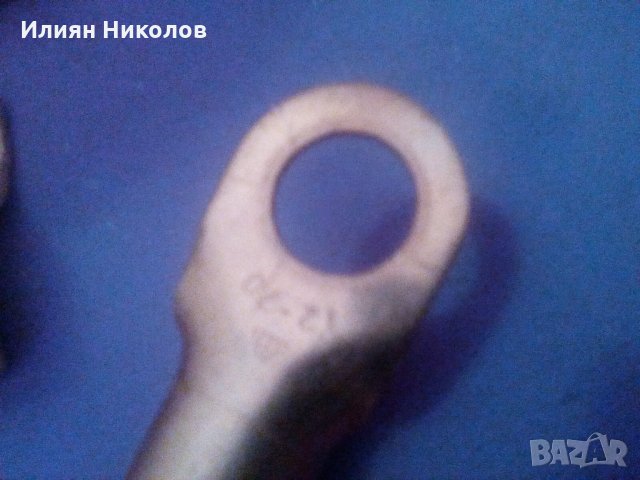 Медни обувки, снимка 3 - Резервни части за машини - 35900867