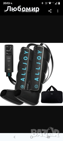 ALLJOY Професионален масажор за крака, възстановителни ботуши, компресионен масажор  