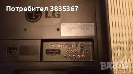 телевизор LG, снимка 2 - Телевизори - 49406108
