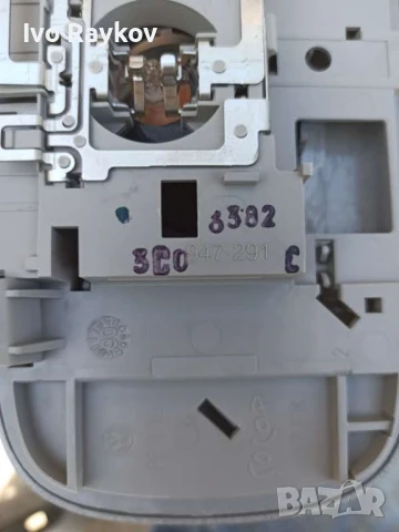 Плафон за VW Passat 6  , 3C0 947 291 C, снимка 4 - Части - 51392642