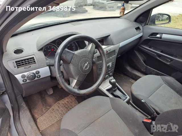Опел астра 1,7 цдти 101кс на части, снимка 5 - Автомобили и джипове - 41187038