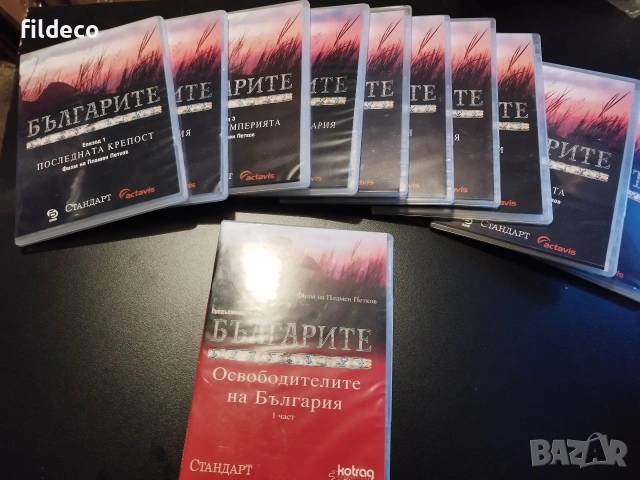 ДВД филми, снимка 5 - DVD филми - 50255644