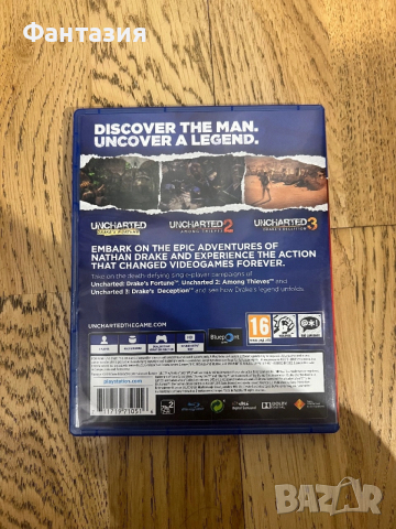 PS4 ,3 great games ,1 great price:UNCHARTED 1,2 и 3, снимка 2 - Игри за PlayStation - 53113490