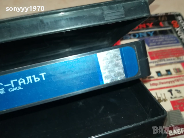 АСТЕРИКС ГАЛЪТ-ORIGINAL VHS VIDEO TAPE 2409251023, снимка 15 - Други жанрове - 51817168