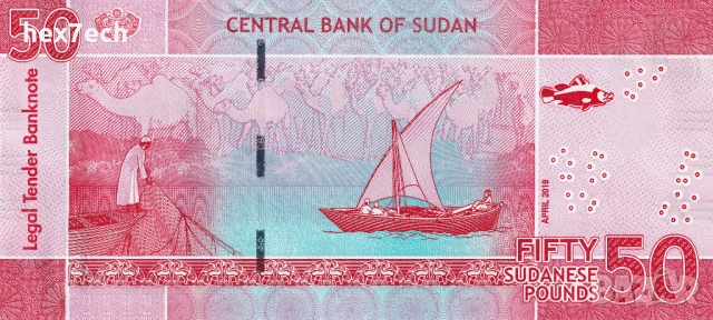 ❤️ ⭐ Судан 2018 50 паунда UNC нова ⭐ ❤️, снимка 3 - Нумизматика и бонистика - 53642523