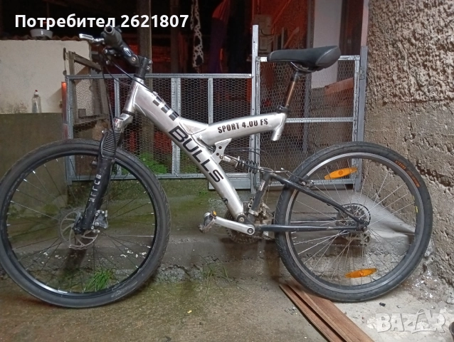 Продавам алуминиев велосипед Bulls 4.0 26-ца с пълно окачваване