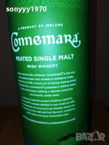 CONNEMARA-ПРАЗНА КУТИЯ ЗА КОЛЕКЦИЯ 1803221731, снимка 12 - Колекции - 36151575