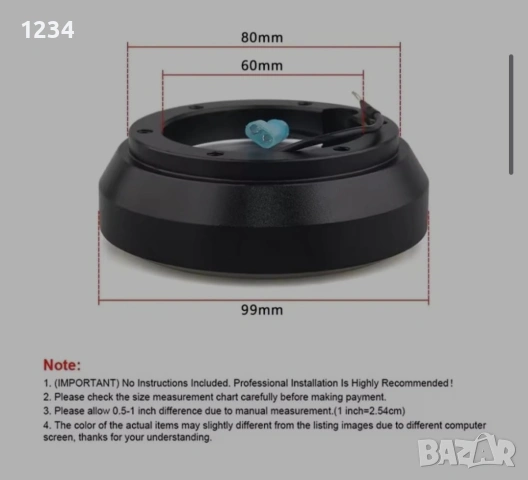 Адаптор за база на волан – Алуминиева сплав – За Mazda / Hyundai / Kia, снимка 2 - Части - 53529070