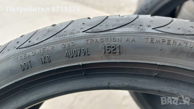 Гуми 225/40/18 Pirelli P Zero Nero 2 броя , снимка 7 - Гуми и джанти - 53801518