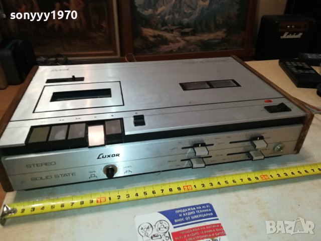 LUXOR DT-4100G TAPE AMPLIFIER-ВНОС SWEDEN 0410231100