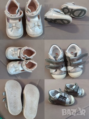 Бебешки обувки 