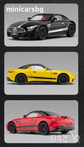 Метални колички: Mercedes-Benz SL 63 AMG, снимка 13 - Колекции - 50495799