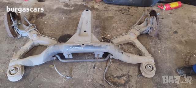 Заден мост Seat Alhambra - 180лв
