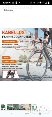 компютър за велосипеди

, снимка 4 - Аксесоари за велосипеди - 50553042