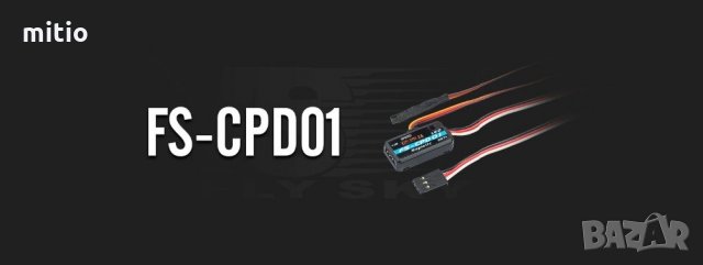 сензор Комплект модули за телеметрични данни за iA6B iA10, снимка 3 - Друга електроника - 33896685