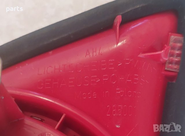 Стопове Заден Капак Голф 5 - VW Golf 5 - 285001 - 285002 N, снимка 5 - Части - 41977603