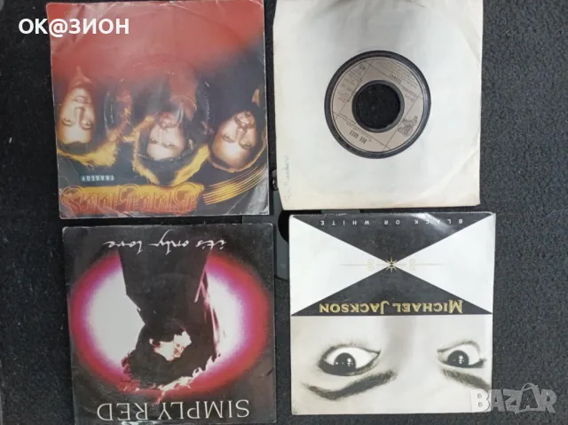 Грамофонни плочи | Колекционерство 7, снимка 10 - Грамофонни плочи - 49369350