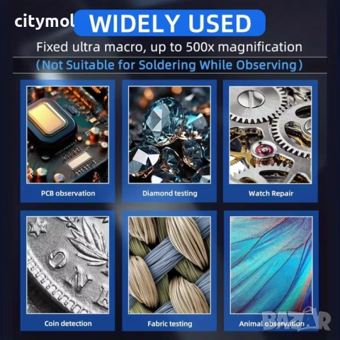 Дигитална лупа 2,4" IPS екран, 500x увеличение, LED, за запояване, оценка на бижута и др., снимка 5 - Друга електроника - 52655061