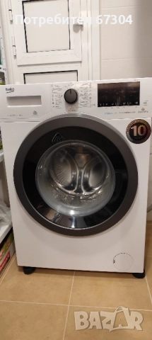 BEKO 7кг. 1200 об.мин.