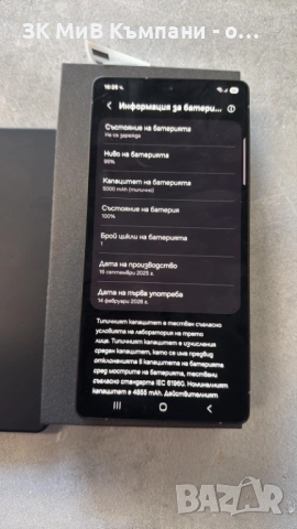 Samung S25 Ultra 256gb, снимка 5 - Samsung - 53861564