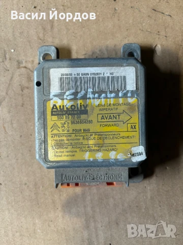 Модул Въздушни възглавници 9638604280 / 550 89 72 00 / Берлинго / Пежо / Централа Airbag Modul / 
