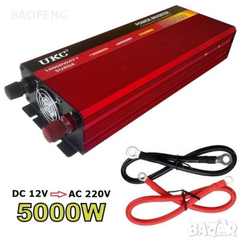 UKC Нов 5000W Инвертор на напрежение от 12V на 220V  вносител