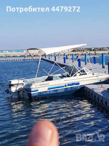 Риболов,Разходка с ЛОДКА,Яхта