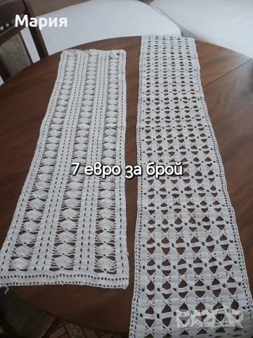 Плетени карета от Испания , снимка 5 - Декорация за дома - 53607859