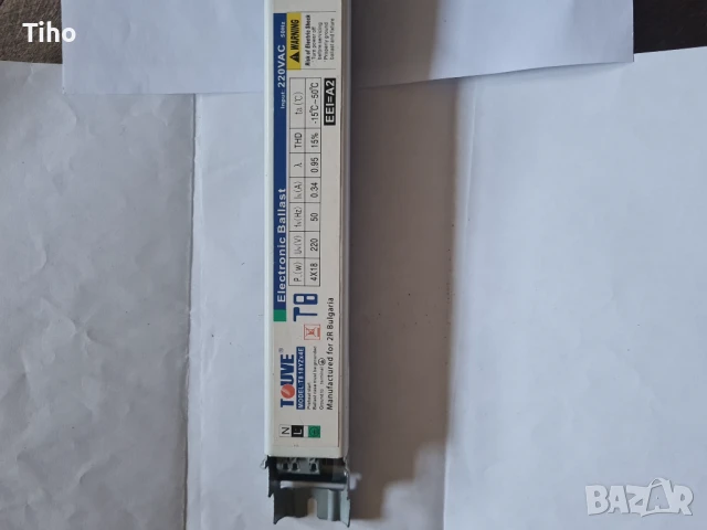 Електронен баласт , снимка 4 - Други - 50749712