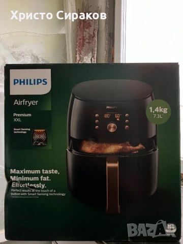 Еърфраер, снимка 8 - Други - 52357793