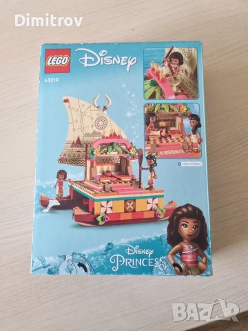 Lego 43210 - Полинезийският катамаран на Ваяна, снимка 2 - Конструктори - 49783488