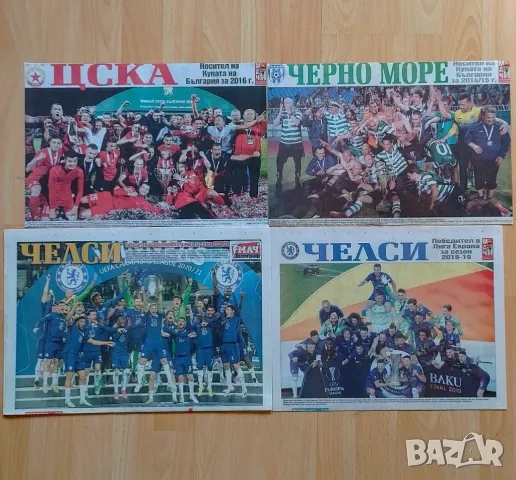 Отбори А3 от вестник МАЧ