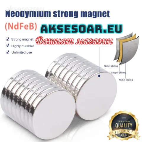 Много силни нови неодимови дискови малки мощни магнити 3 мм. за хладилник строителни научни занаятчи, снимка 9 - Ученически пособия, канцеларски материали - 48677835