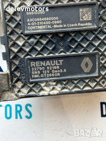 227905216R NOX сензор, ламбда сонда от Dacia Lodgy 1.5 Blue DCI 95 кс., двигател K9K876, 7 местна, 6, снимка 4 - Части - 53579640