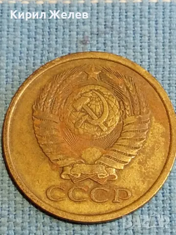 Стара монета 5 копейки 1980г. СССР рядка за КОЛЕКЦИЯ ДЕКОРАЦИЯ 39141, снимка 5 - Нумизматика и бонистика - 48218381