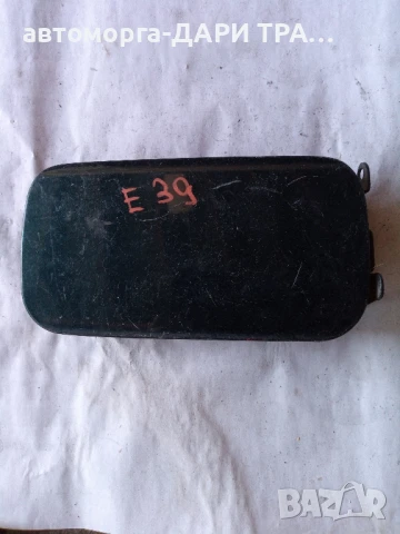 Капачка резервоар за БМВ 5 серия 2000г. 