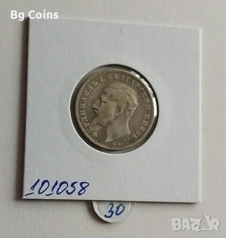 1 лев 1894, снимка 2 - Нумизматика и бонистика - 34489789