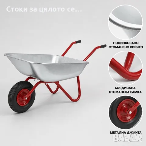 ️ Поцинкована градинска количка 80/120 L, до 100 kg, снимка 4 - Градински инструменти - 56152506