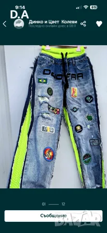 Djofra джофра дънки, снимка 7 - Дънки - 48794465