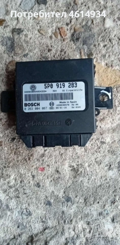 Модул парктроник за Сеат Толедо 1.6 бензин 102к.с 2005г