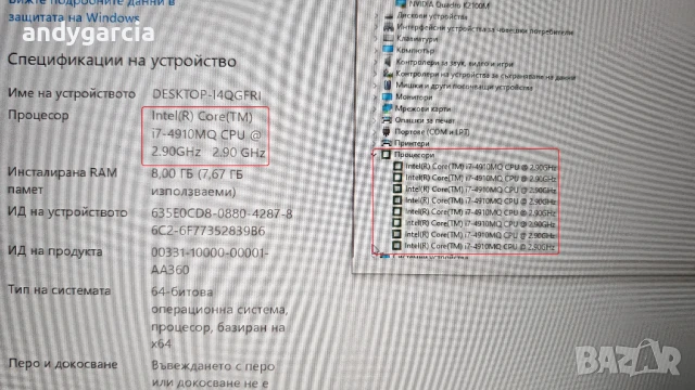 hp zbook 15 g2 ЦЯЛ РАБОТЕЩ НА ЧАСТИ с петно на дисплея, снимка 11 - Части за лаптопи - 50908545