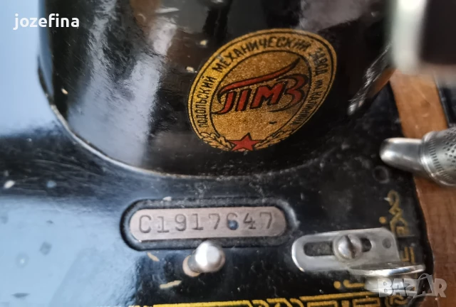 Руска шевна машина Подольск 1-А (копие на Singer 15) – 1951 г., отлично запазена и работеща, снимка 8 - Антикварни и старинни предмети - 51404729