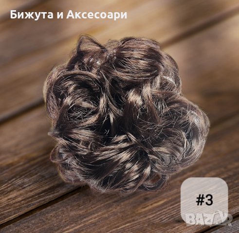 Небрежен кок с ластик от изкуствена коса , снимка 4 - Аксесоари за коса - 40583124