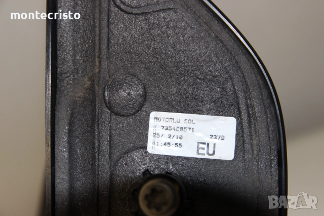Ляво електрическо огледало Fiat Fiorino (2007-2017г.) Fiat Qubo 735460571 / 5 пина, снимка 8 - Части - 52487843