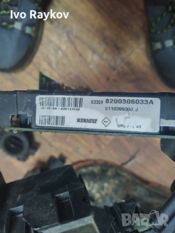 BSI модул за Renault Megane II , 8200306033A, снимка 2 - Части - 53841369