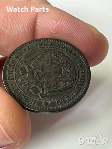 Българска монета 10 стотинки 1881, снимка 4 - Нумизматика и бонистика - 53317032